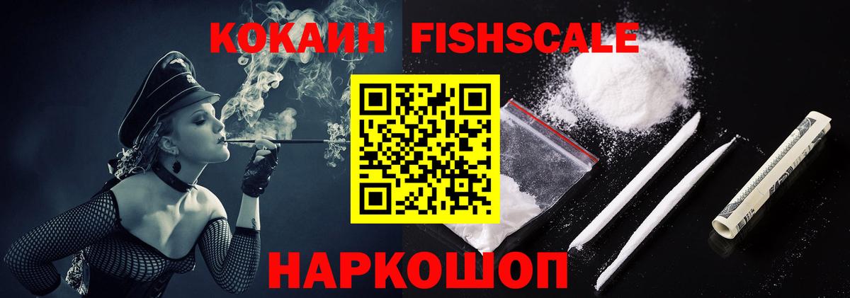 COCAIN 99% Елец