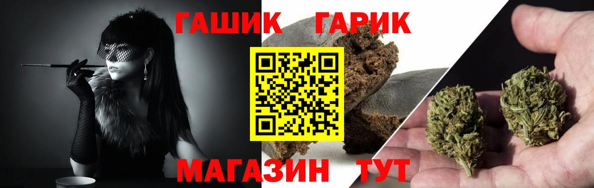 Елец  Гашиш хэш  ГАШ  хочу наркоту  Вход с VPN  Гашиш VHQ 