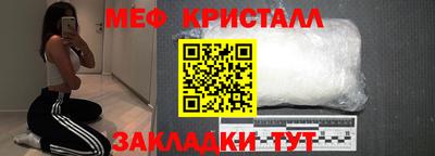 дживик Кунгур