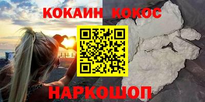 дживик Кунгур