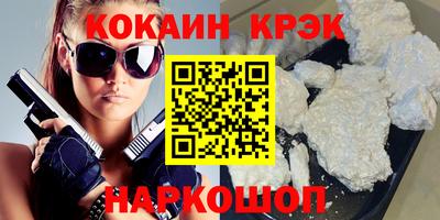 скорость Кулебаки