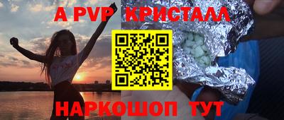 дживик Кунгур