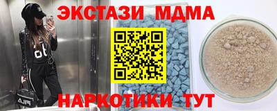 дживик Кунгур
