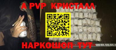 дживик Кунгур