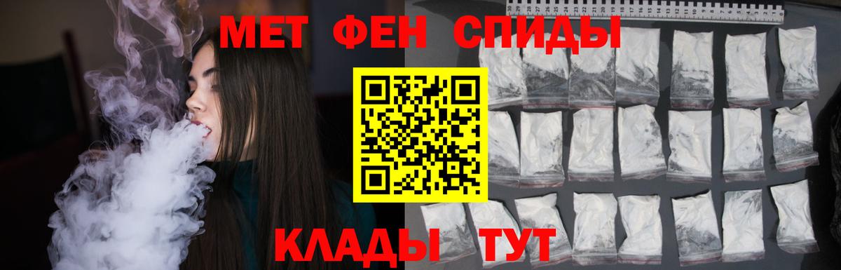 Елец  Метамфетамин Декстрометамфетамин 99.9%  Вход с VPN 