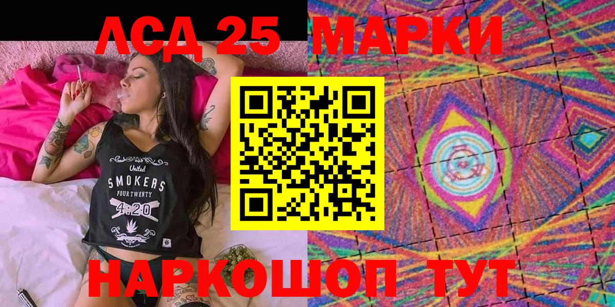 Елец  Марки NBOMe 1,5мг  Марки NBOMe  закладки  Марки NBOMe 1,5мг  Вход с VPN 