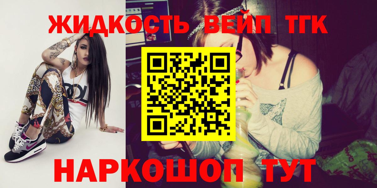 Дистиллят ТГК концентрат Елец